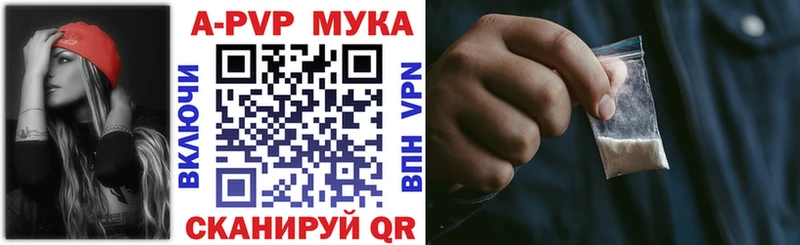 Где найти наркотики Магас Альфа ПВП  COCAIN  Гашиш  МЕФ  Каннабис 