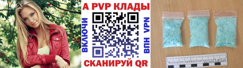 APVP СК  магазин  наркотиков  Магас 