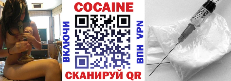 закладки  Магас  КОКАИН Боливия 