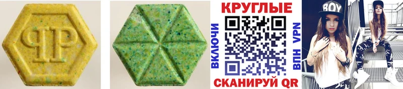 даркнет сайт  Магас  darknet формула  ЭКСТАЗИ 250 мг 