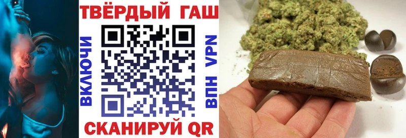 ГАШ 40% ТГК  даркнет сайт  Магас 