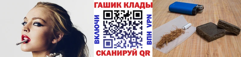 ГАШИШ Premium Магас