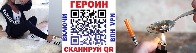 сколько стоит  Магас  ГЕРОИН Heroin 