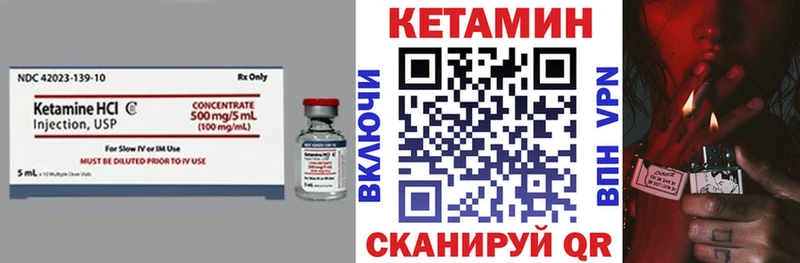 хочу наркоту  Магас  КЕТАМИН ketamine 