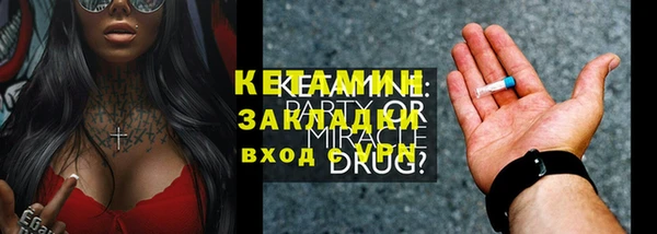гашик Белокуриха
