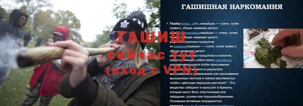 соль курить ск Белоозёрский