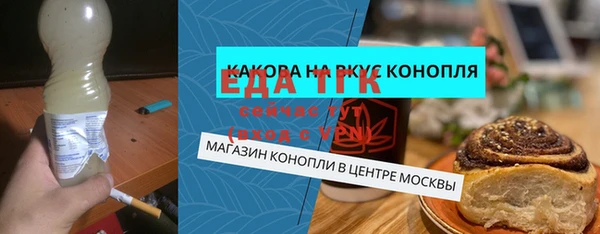 гашик Белокуриха