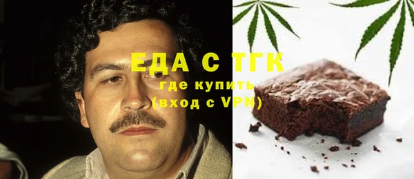 гашик Белокуриха