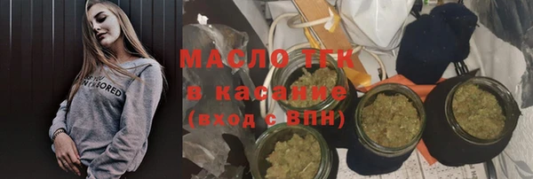 соль курить ск Белоозёрский