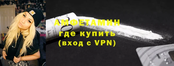 спиды Баксан