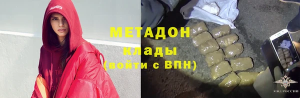 стаф Беломорск