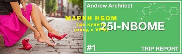 стаф Беломорск