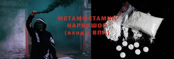 ГАЛЛЮЦИНОГЕННЫЕ ГРИБЫ Балахна