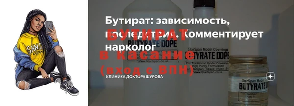 ГАЛЛЮЦИНОГЕННЫЕ ГРИБЫ Балахна