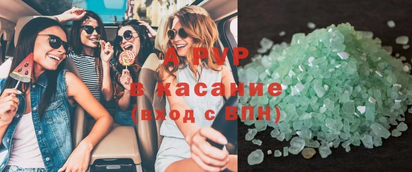 соль курить ск Белоозёрский