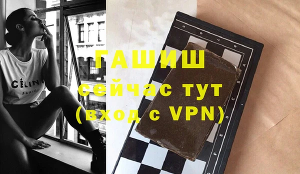 спиды Баксан