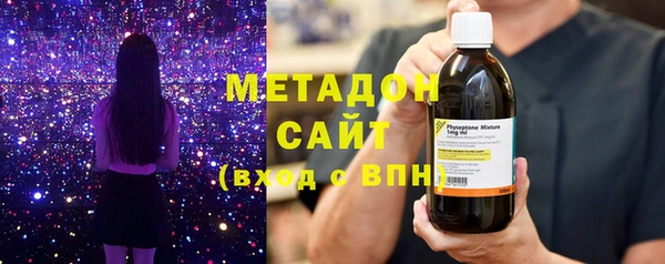 стаф Беломорск