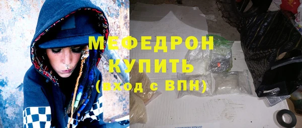 стаф Беломорск