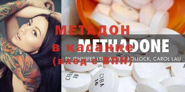 гашик Белокуриха