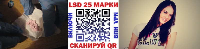 где купить наркоту  Магас  Лсд 25 экстази ecstasy 