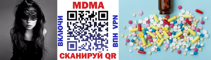 МДМА Molly  где найти   МЕГА рабочий сайт  Магас 