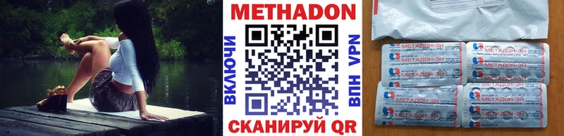 mega ССЫЛКА  что такое наркотик  Магас  МЕТАДОН кристалл 