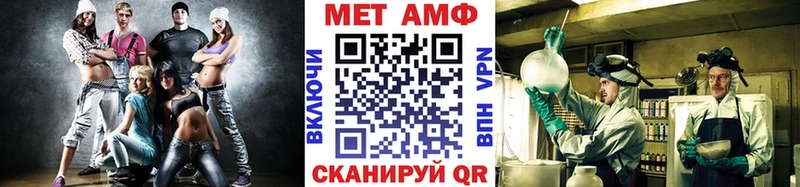 МЕТАМФЕТАМИН витя  Магас 