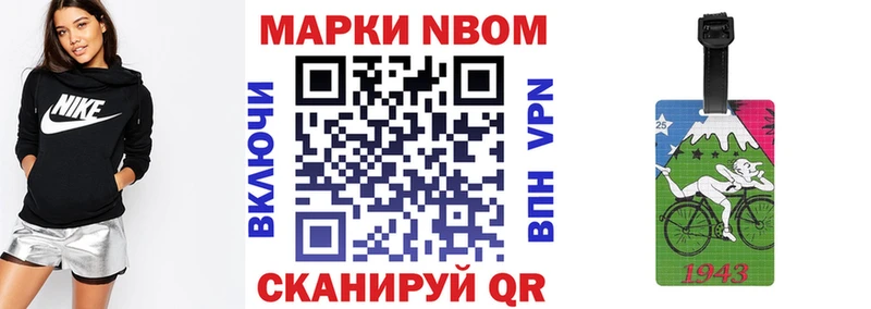 blacksprut Магас Марки NBOMe 1,5мг