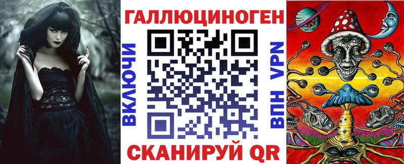 Галлюциногенные грибы Psilocybe  купить закладку  Магас 