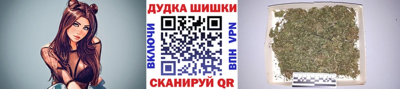 Бошки марихуана Bruce Banner Магас